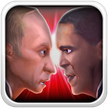 Putin contra Obama