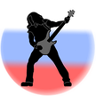 Adivina la estrella de rock (RUS)