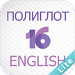 Políglota 16 Lite-Inglés