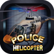 Helicóptero de la policía-vuelo 3D