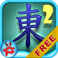 Mahjong 2: Hidden Tiles Free