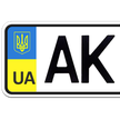 Códigos de regiones de Ucrania