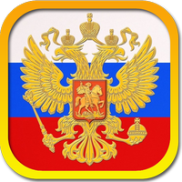 Colección de leyes y códigos de la Federación rusa