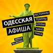 Cartel De Odessa